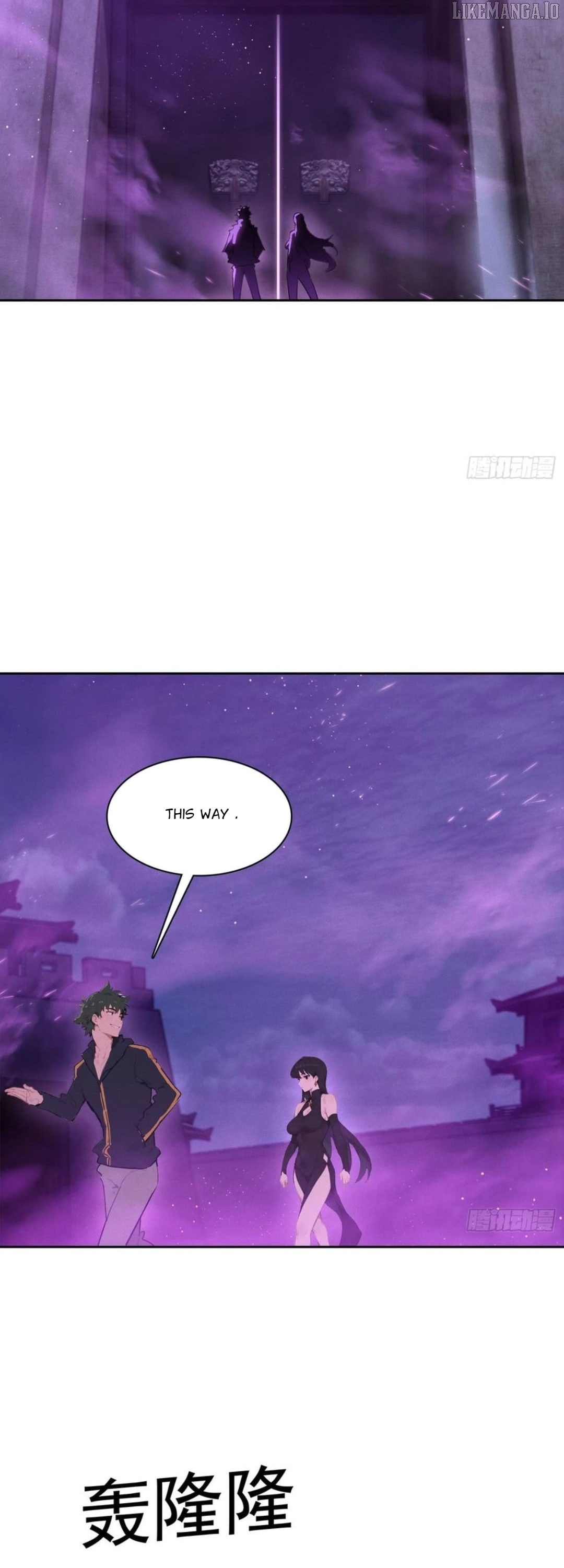I became a white impermanence Chapter 28 - page 6